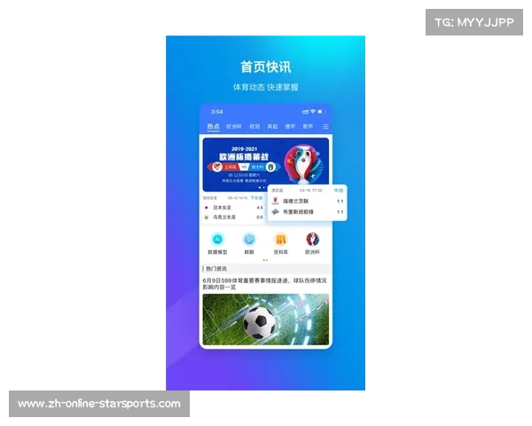 球探体育app官网下载引领体育赛事实时比分新体验助你掌握比赛动态 球探体育app官网下载引领体育赛事实时比分新体验助你掌握比赛动态