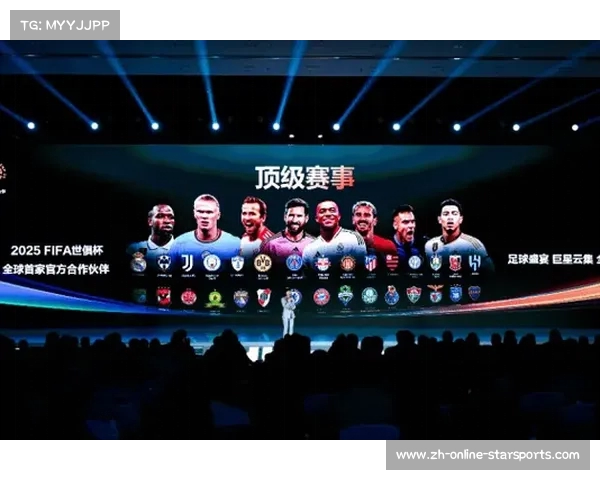 海信家电成为2025 FIFA世俱杯全球首家官方合作伙伴助力太平洋科技创新发展 海信家电成为2025 FIFA世俱杯全球首家官方合作伙伴助力太平洋科技创新发展
